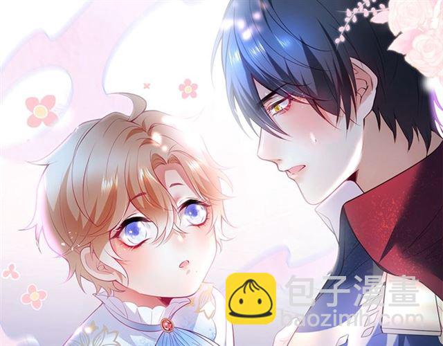 第47话 突然喜当爹❓❓❓(1/3)-第48话