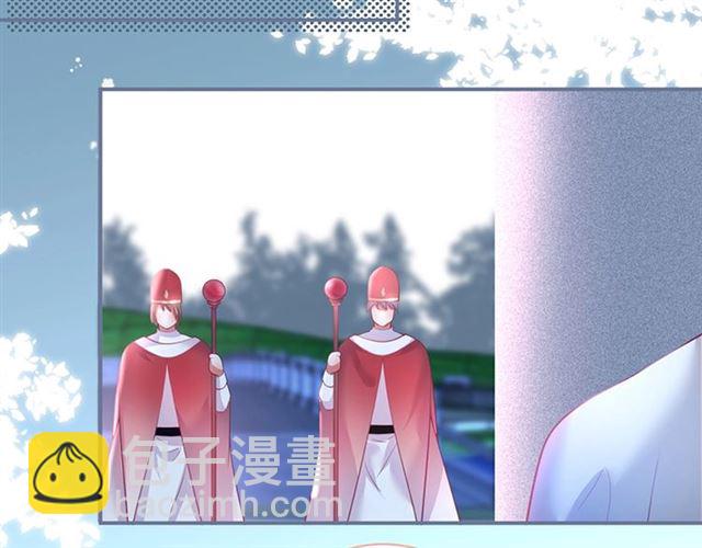 第47话 突然喜当爹❓❓❓(1/3)-第48话