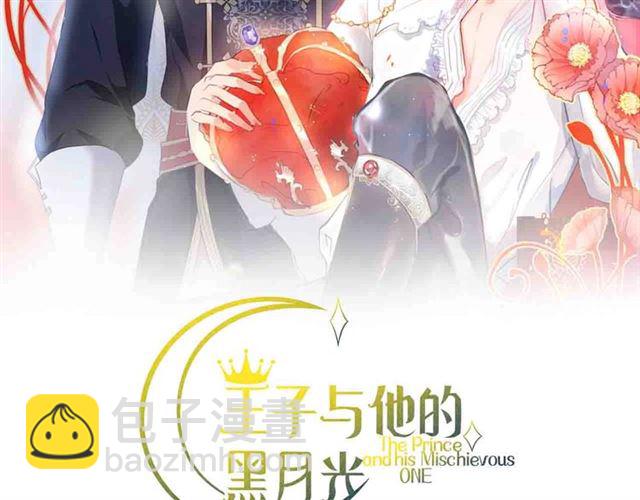 第47话 突然喜当爹❓❓❓(1/3)-第48话