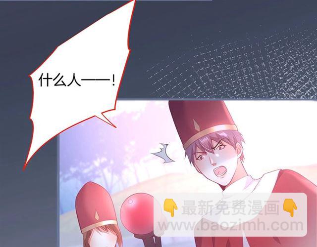 第47话 突然喜当爹❓❓❓(1/3)-第48话