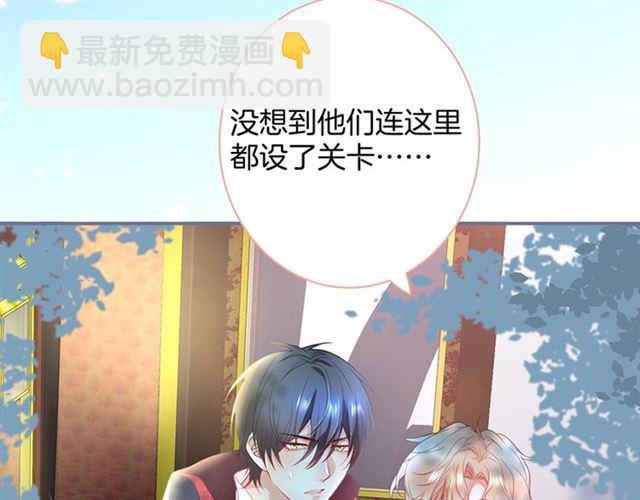 第47话 突然喜当爹❓❓❓(1/3)-第48话