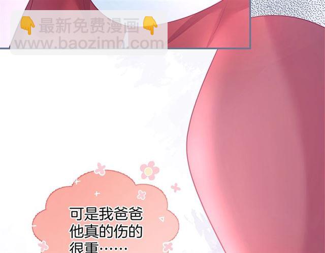 第47话 突然喜当爹❓❓❓(1/3)-第48话