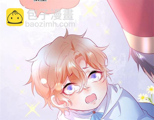 第47话 突然喜当爹❓❓❓(1/3)-第48话