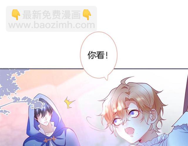 第47话 突然喜当爹❓❓❓(1/3)-第48话