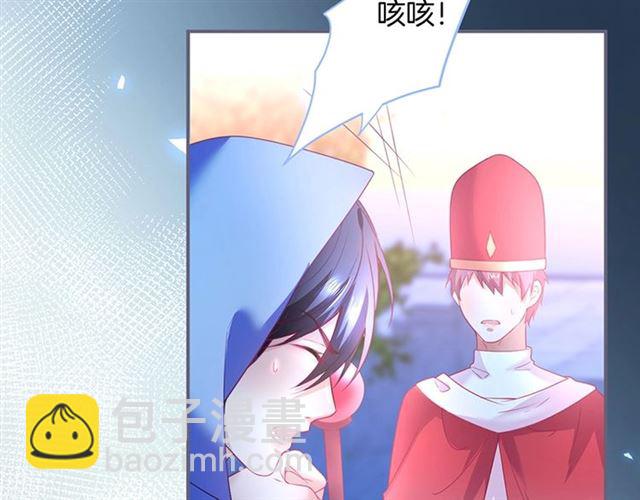 第47话 突然喜当爹❓❓❓(1/3)-第48话