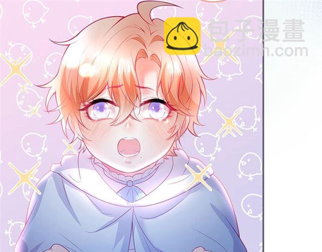 第47话 突然喜当爹❓❓❓(1/3)-第48话