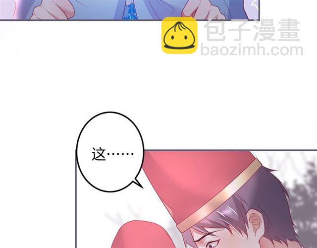 第47话 突然喜当爹❓❓❓(1/3)-第48话