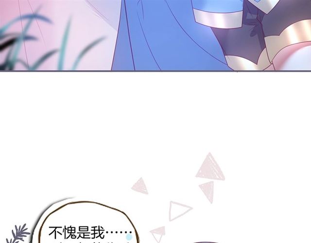 第47话 突然喜当爹❓❓❓(1/3)-第48话