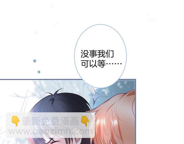 第47话 突然喜当爹❓❓❓(1/3)-第48话