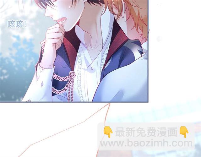 第47话 突然喜当爹❓❓❓(1/3)-第48话