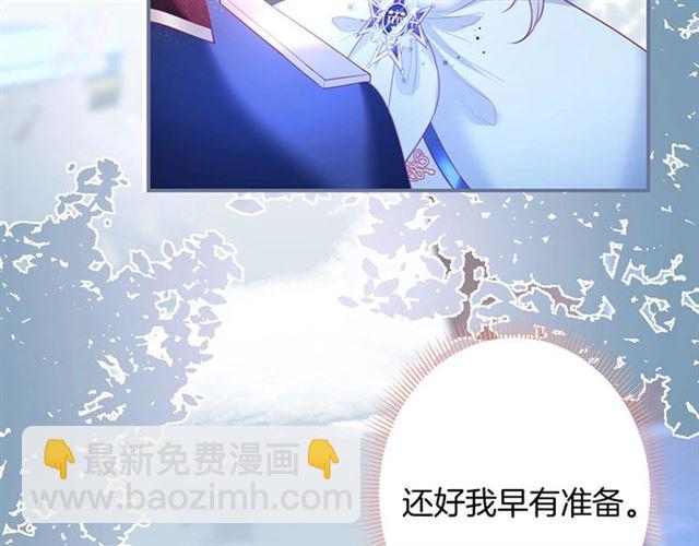 第47话 突然喜当爹❓❓❓(1/3)-第48话