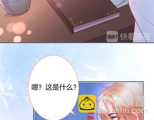 第59话 我愿意❤️(1/3)-第60话