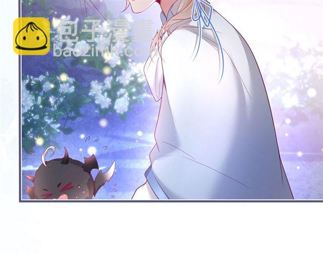 第59话 我愿意❤️(1/3)-第60话