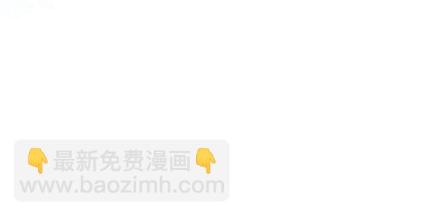 第59话 我愿意❤️(1/3)-第60话