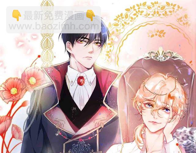 第59话 我愿意❤️(1/3)-第60话