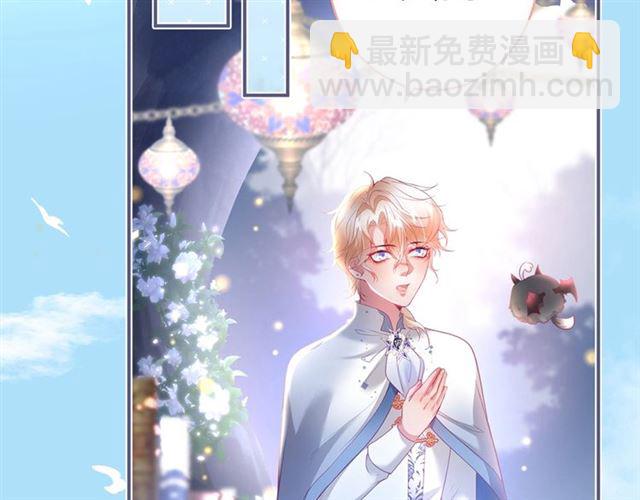 第59话 我愿意❤️(1/3)-第60话