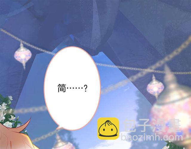 第59话 我愿意❤️(1/3)-第60话