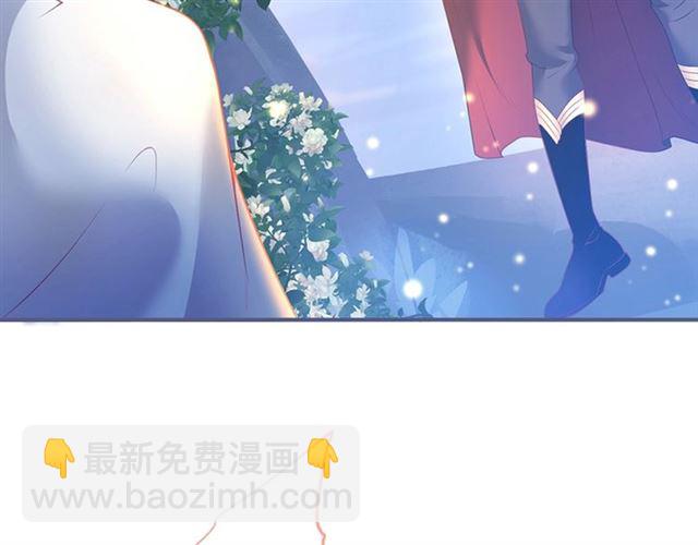 第59话 我愿意❤️(1/3)-第60话