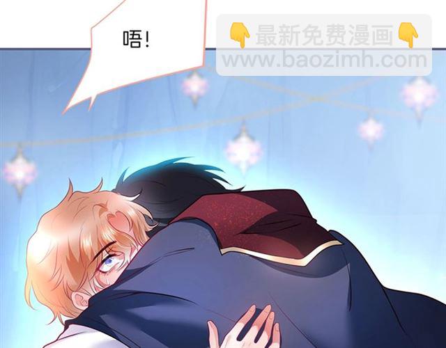 第59话 我愿意❤️(1/3)-第60话