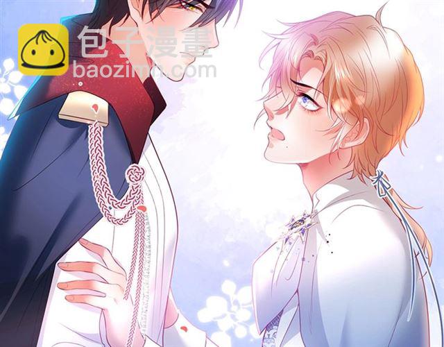 第59话 我愿意❤️(1/3)-第60话