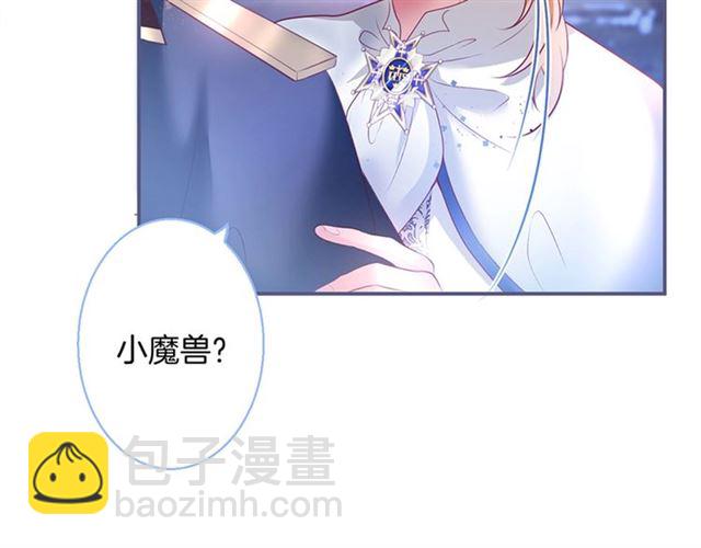 第59话 我愿意❤️(1/3)-第60话