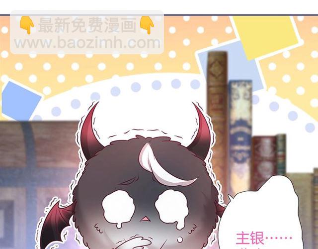 第59话 我愿意❤️(1/3)-第60话