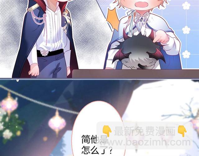 第59话 我愿意❤️(1/3)-第60话