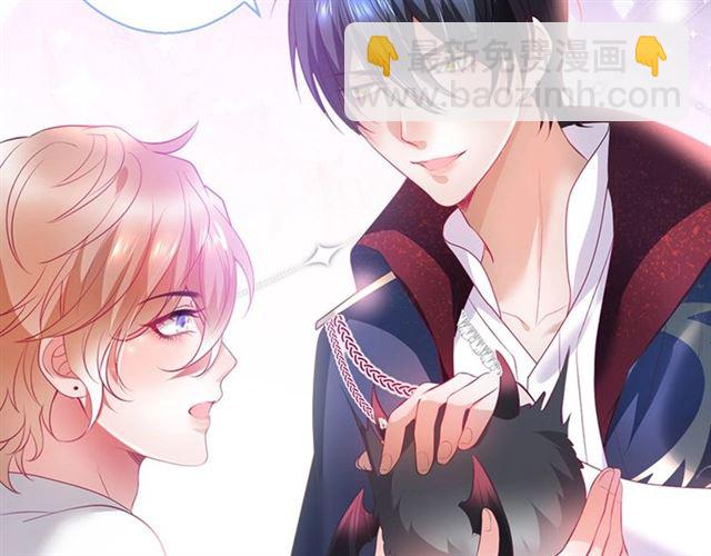 第59话 我愿意❤️(1/3)-第60话