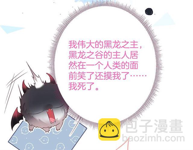 第59话 我愿意❤️(1/3)-第60话