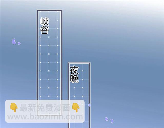 第59话 我愿意❤️(1/3)-第60话