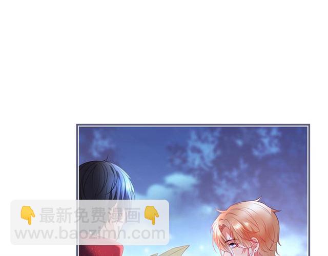 第59话 我愿意❤️(1/3)-第60话