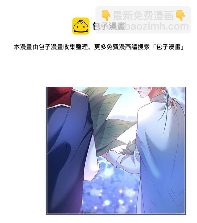 第59话 我愿意❤️(1/3)-第60话