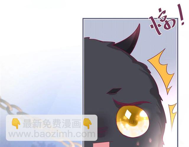 第59话 我愿意❤️(1/3)-第60话