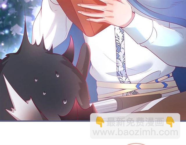 第59话 我愿意❤️(1/3)-第60话