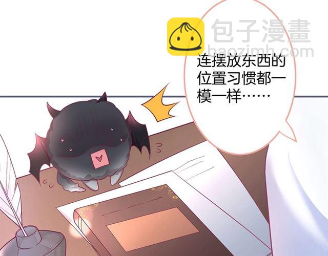 第59话 我愿意❤️(1/3)-第60话