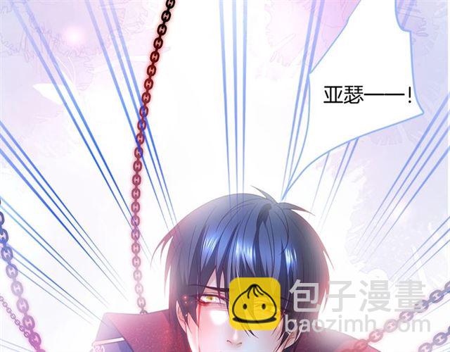 第61话 用我性命换你生还(1/3)-第62话