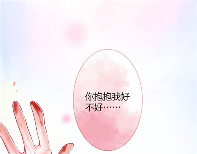 第61话 用我性命换你生还(1/3)-第62话