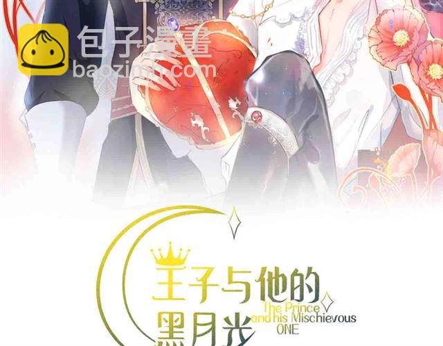 第61话 用我性命换你生还(1/3)-第62话