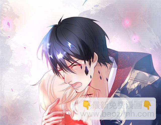 第61话 用我性命换你生还(1/3)-第62话