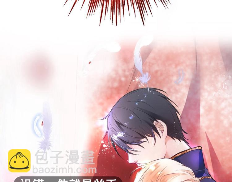 第二季序章 你爱的壁垒囚我为牢(1/2)-第74话