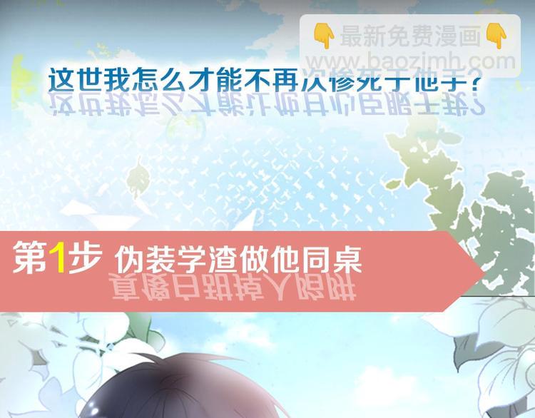 第二季序章 你爱的壁垒囚我为牢(1/2)-第74话