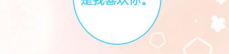 第二季序章 你爱的壁垒囚我为牢(1/2)-第74话