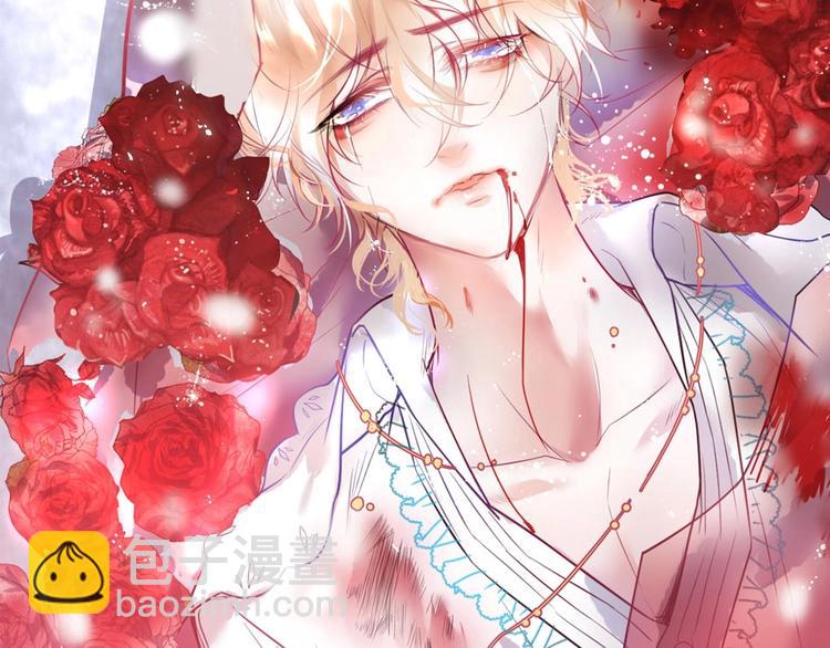 第二季序章 你爱的壁垒囚我为牢(1/2)-第74话