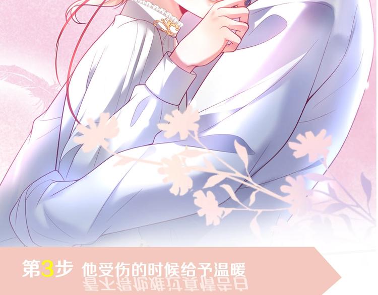 第二季序章 你爱的壁垒囚我为牢(1/2)-第74话