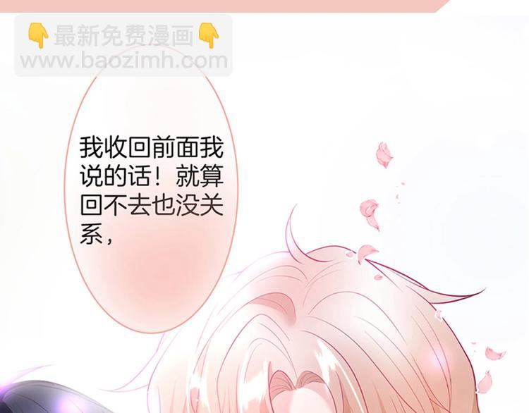 第二季序章 你爱的壁垒囚我为牢(1/2)-第74话