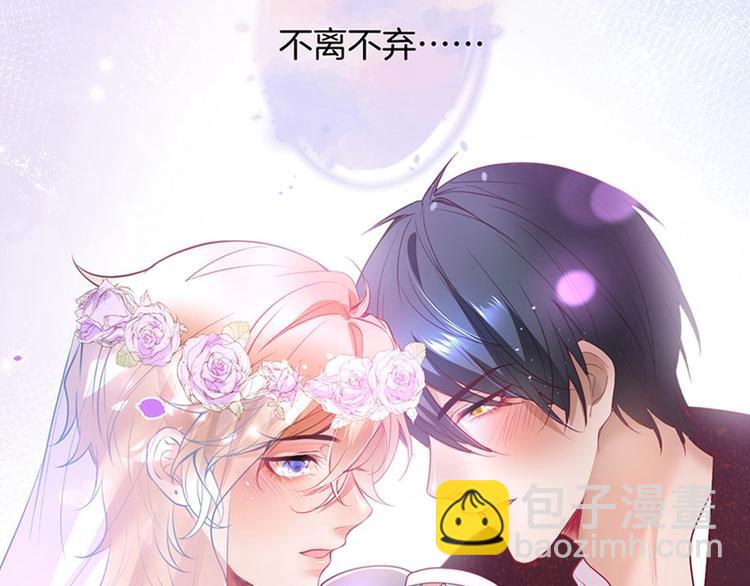 第二季序章 你爱的壁垒囚我为牢(1/2)-第74话