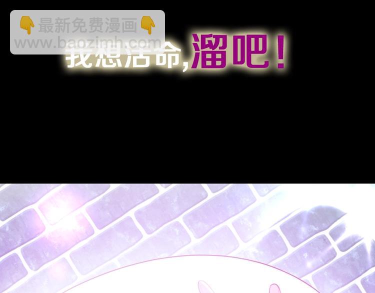 第二季序章 你爱的壁垒囚我为牢(1/2)-第74话