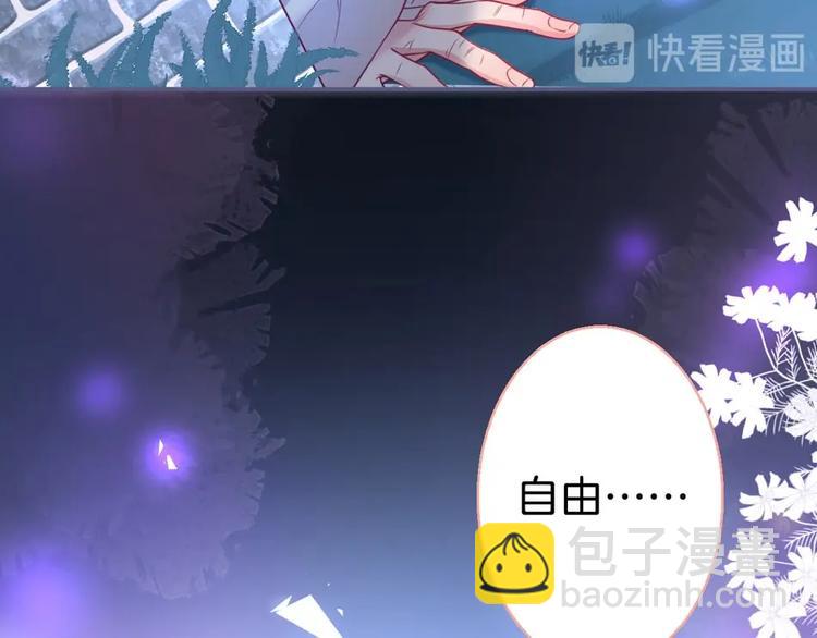 第二季序章 你爱的壁垒囚我为牢(1/2)-第74话