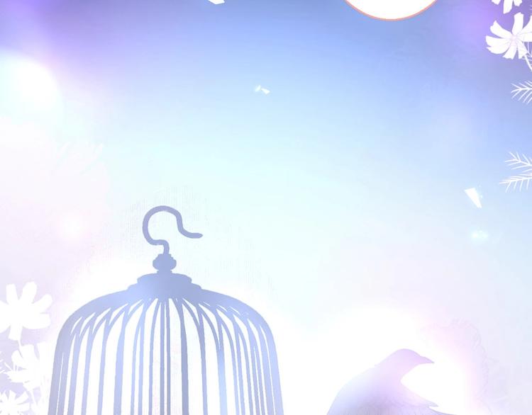 第二季序章 你爱的壁垒囚我为牢(1/2)-第74话