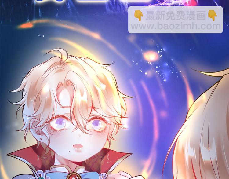 第二季序章 你爱的壁垒囚我为牢(1/2)-第74话